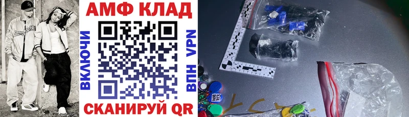 АМФ 97%  kraken вход  Кимры 