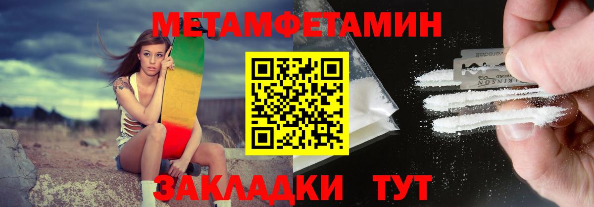 Амфетамин Розовый  Вход с VPN  Amphetamine  Амфетамин  Кимры 