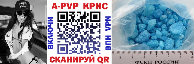 А ПВП СК КРИС  Кимры 