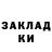 КЕТАМИН VHQ Nina Nemkina