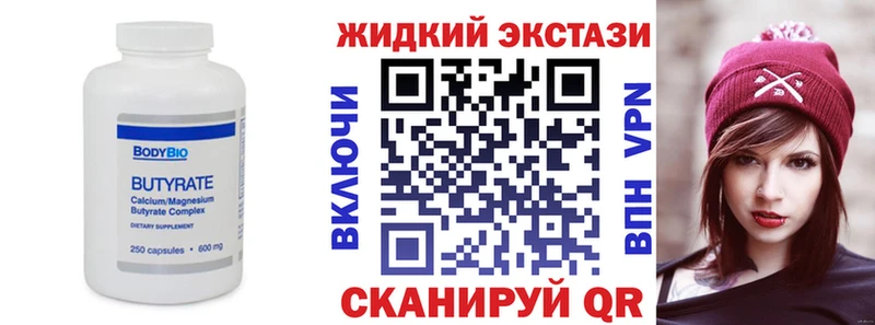 БУТИРАТ 1.4BDO  мориарти Telegram  Кимры  KRAKEN онион 