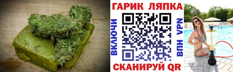 Cannafood марихуана  Кимры 