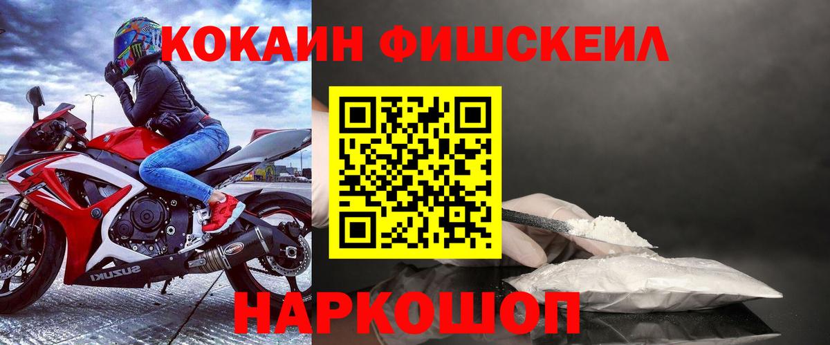 Кокаин Эквадор Кимры