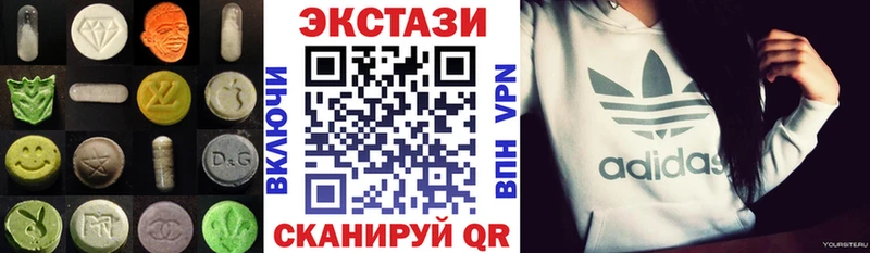 Экстази 250 мг  закладка  Кимры 