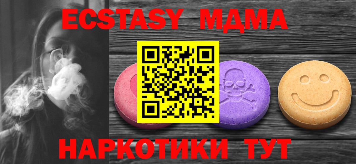 Ecstasy Punisher Кимры