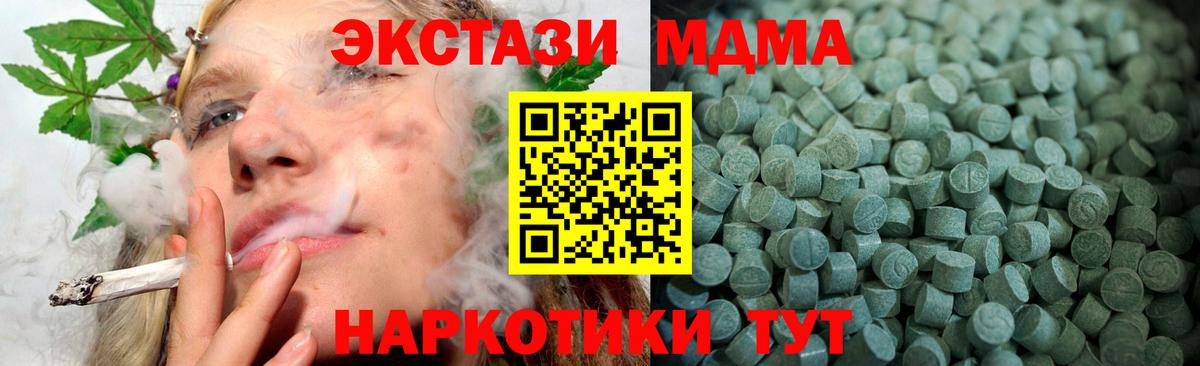 Кимры  Ecstasy диски  ЭКСТАЗИ Philipp Plein  Вход с VPN 