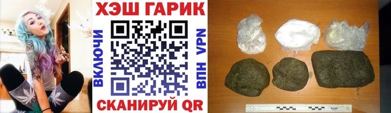 Гашиш Ice-O-Lator  Кимры 
