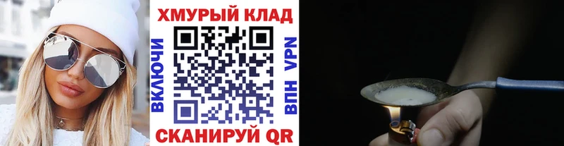 hydra как зайти  Кимры  Героин афганец  купить наркотики цена 