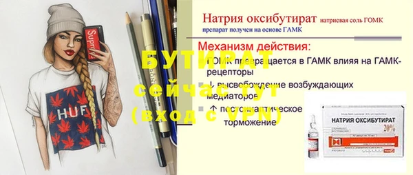 бошки Алексин
