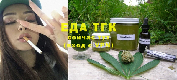 мефедрон VHQ Алзамай