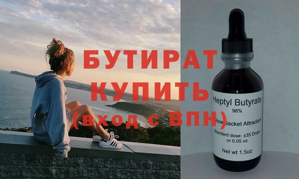 бошки Алексин