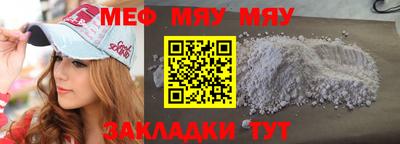 молекула духа Конаково