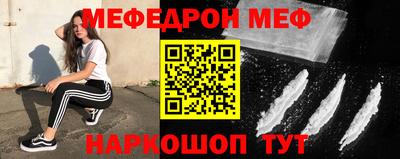 молекула духа Конаково