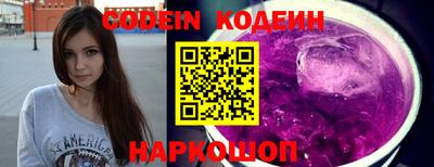 каннабис Комсомольск-на-Амуре
