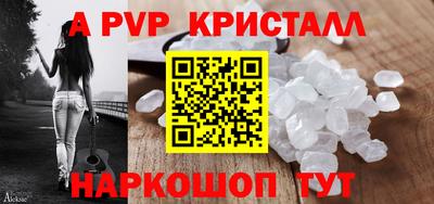 дурь Коммунар