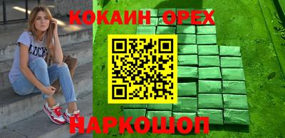 молекула духа Конаково