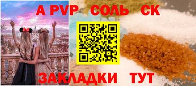 каннабис Комсомольск-на-Амуре