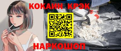 каннабис Комсомольск-на-Амуре