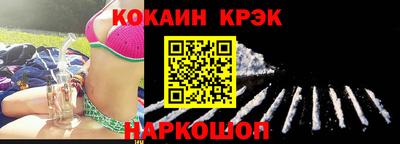 молекула духа Конаково