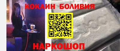 каннабис Комсомольск-на-Амуре