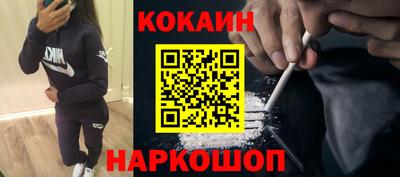 молекула духа Конаково