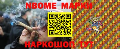 молекула духа Конаково