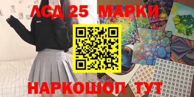 каннабис Комсомольск-на-Амуре