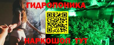 каннабис Комсомольск-на-Амуре