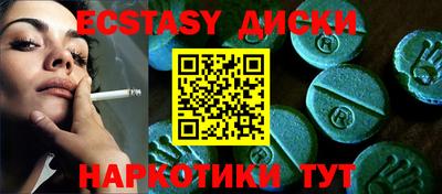 молекула духа Конаково