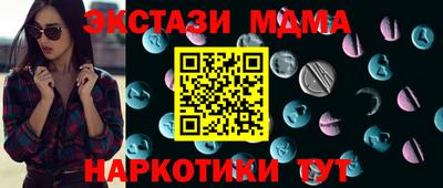каннабис Комсомольск-на-Амуре