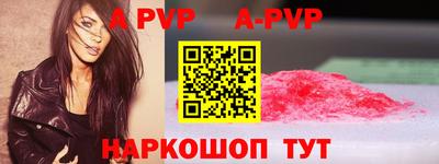 каннабис Комсомольск-на-Амуре