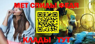 молекула духа Конаково