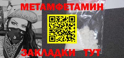 молекула духа Конаково