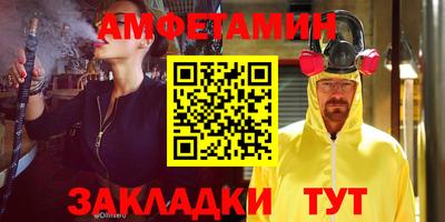 молекула духа Конаково