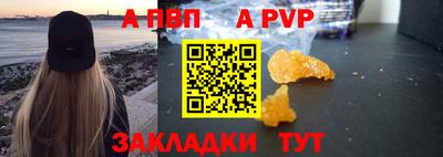 молекула духа Конаково