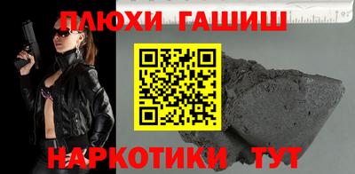 молекула духа Конаково