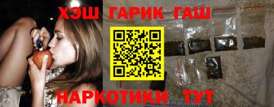 каннабис Комсомольск-на-Амуре