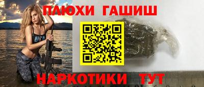 молекула духа Конаково