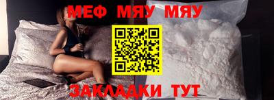 молекула духа Конаково