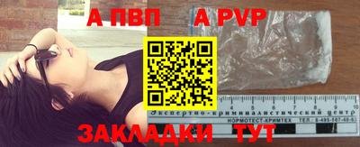 молекула духа Конаково