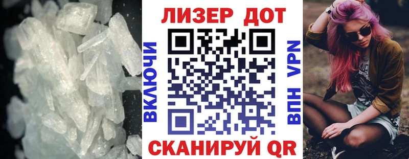 ЛСД экстази кислота  Кимры 