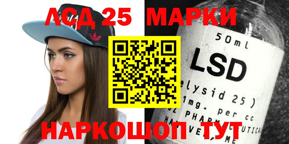 LSD-25 экстази кислота  LSD-25 экстази ecstasy  Кимры  Вход с VPN 