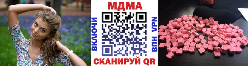 МДМА кристаллы  что такое наркотик  Кимры 