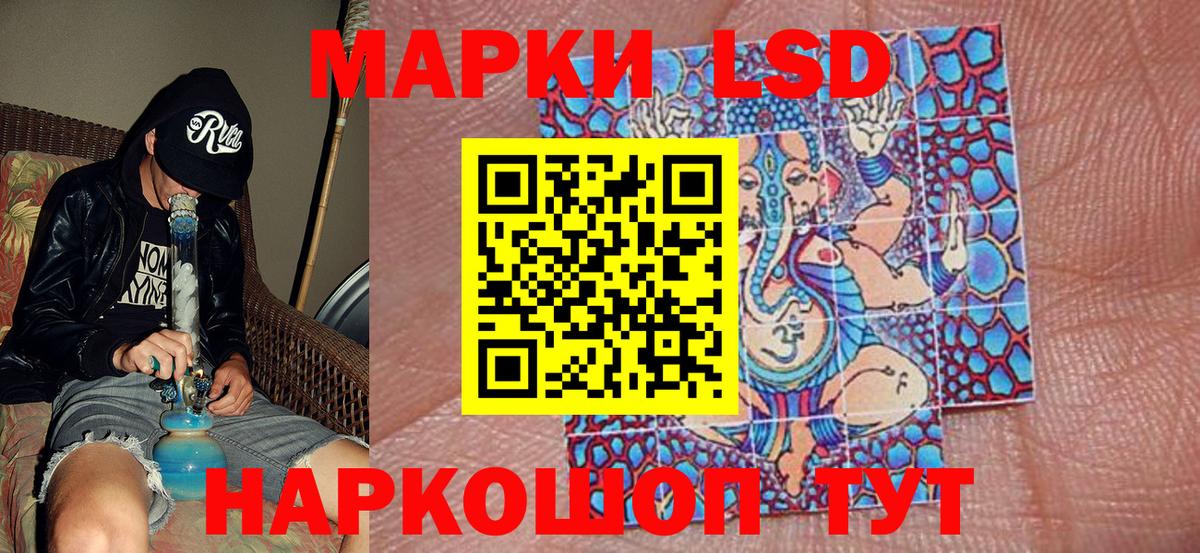 Наркотические марки 1,5мг  Марки NBOMe  Вход с VPN  Кимры  Наркотические марки 1,5мг 