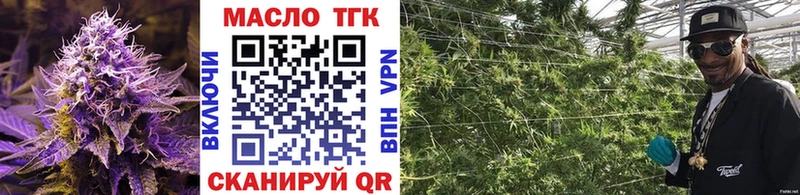 где найти   Кимры  ТГК Wax 