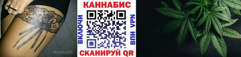 сайты даркнета Telegram  ОМГ ОМГ сайт  Кимры  Каннабис Bruce Banner 